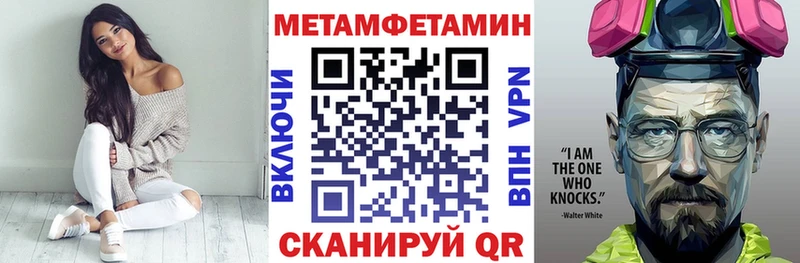 АМФЕТАМИН Розовый Каргополь