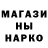 Шишки марихуана OG Kush 1SW1NINJA