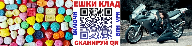 Ecstasy mix  как найти   OMG рабочий сайт  Каргополь 