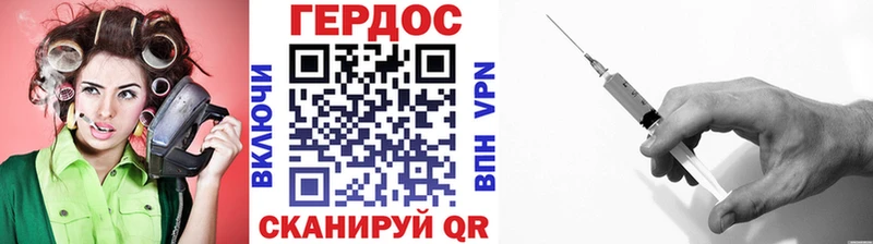 Героин хмурый  Каргополь 