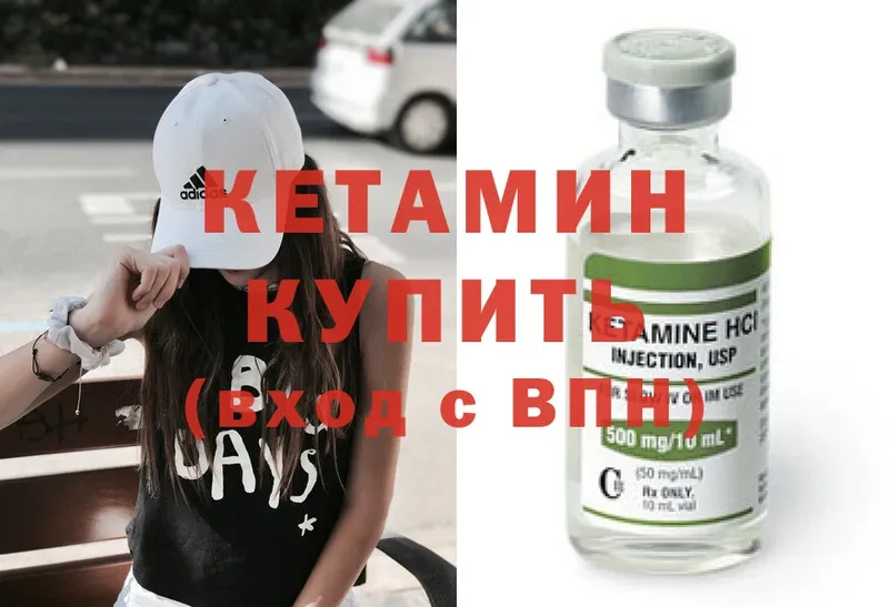 КЕТАМИН ketamine  кракен ССЫЛКА  Каргополь  цена наркотик 