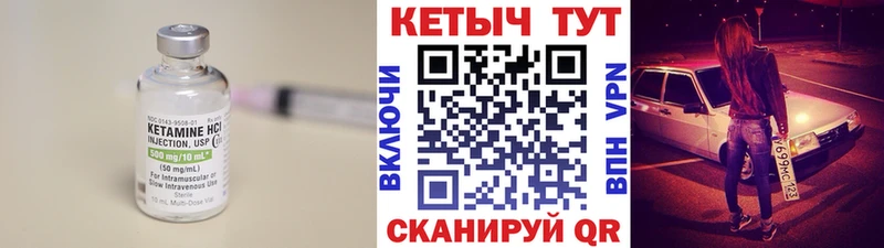 Кетамин ketamine Каргополь