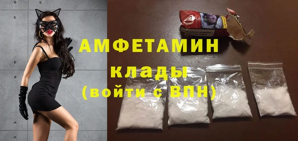 герыч Лихославль