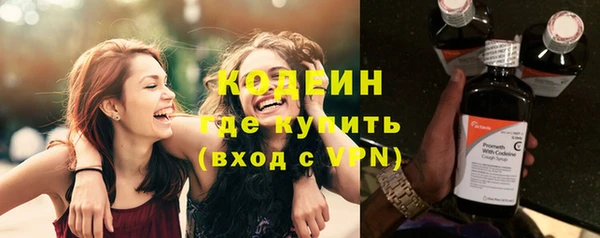 герыч Лихославль
