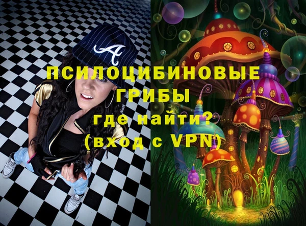 герыч Лихославль