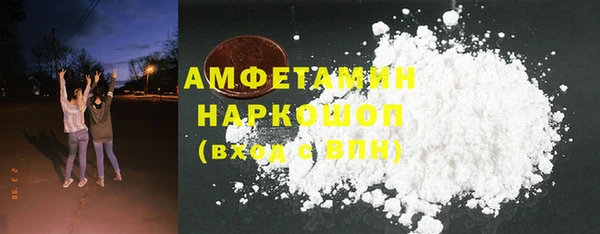 кристаллы Строитель