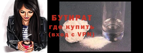 прущие грибы Лабытнанги