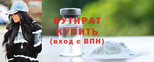 COCAINE Ладушкин