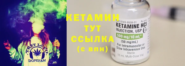 герыч Лихославль