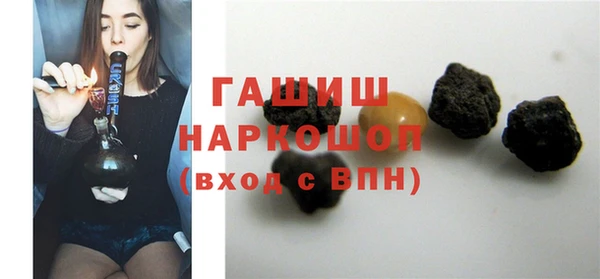 соль ск Мегион