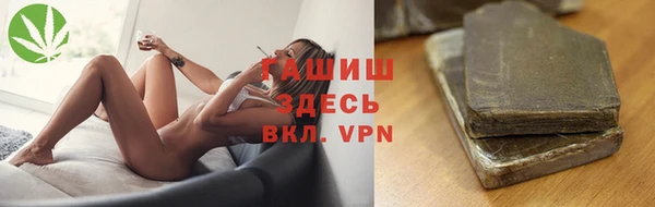 соль ск Струнино