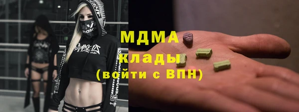 меф Вяземский