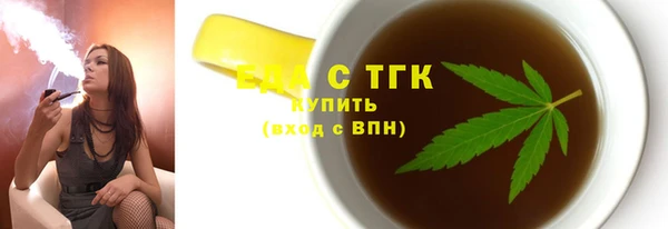 бутират Вязьма