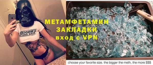 спайс Медвежьегорск