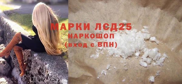 COCAINE Ладушкин