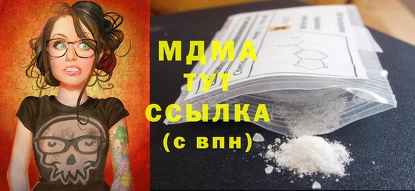 гашик Лагань