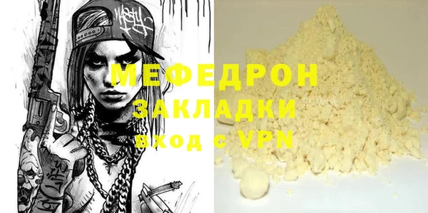 герыч Лихославль