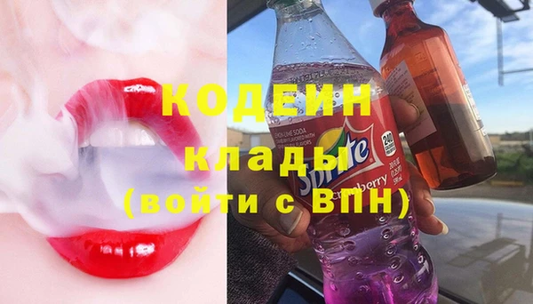 герыч Лихославль