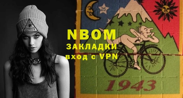 бошки Куйбышев