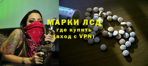 экстази Ступино
