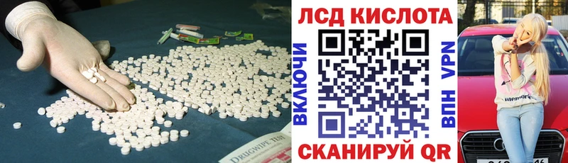 Лсд 25 экстази ecstasy  Каргополь 