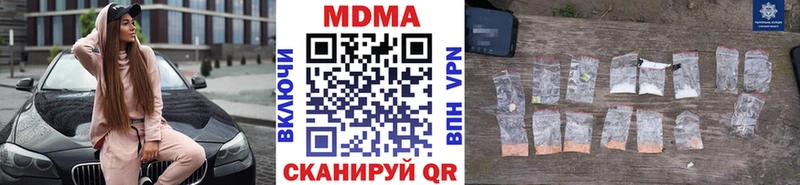 МДМА VHQ Каргополь