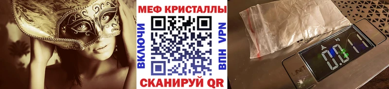 ОМГ ОМГ как войти  Каргополь  МЕФ мука 