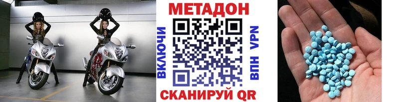 МЕТАДОН methadone  Каргополь 