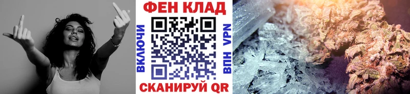 МЕТАМФЕТАМИН кристалл Каргополь